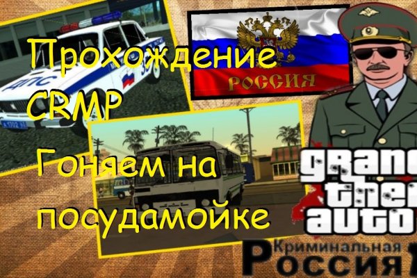 Кракен официальный сайт ссылка