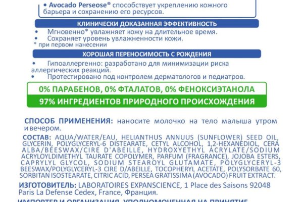 Кракен маркетплейс kr2web in площадка