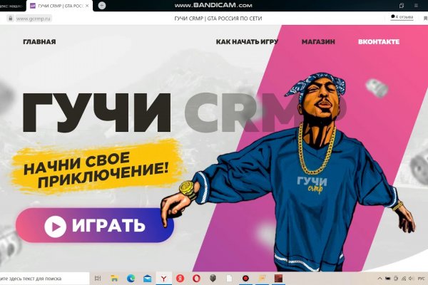 Даркнет сайт скачать