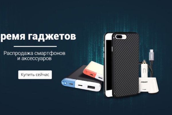 Kraken зайти на сайт