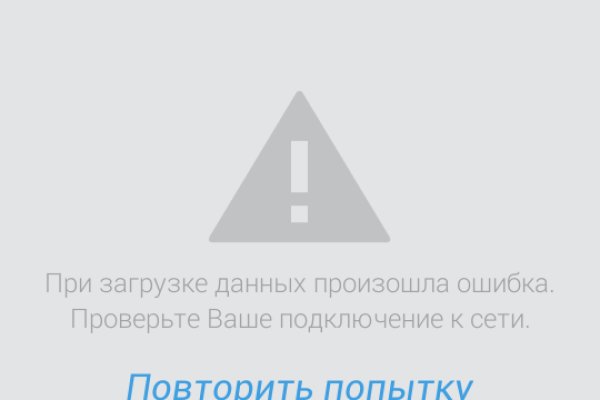 Ссылка на кракен даркнет