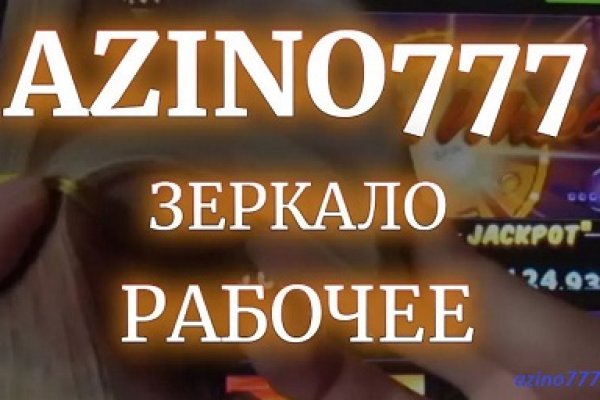 Кракен даркнет маркет плейс