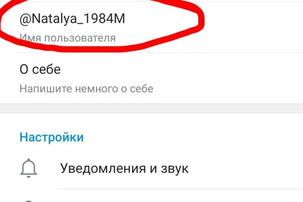 Ссылка на kraken торговая площадка