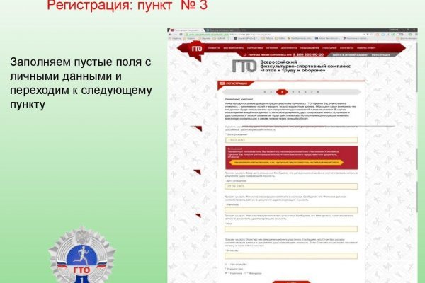 Кракен 9 at