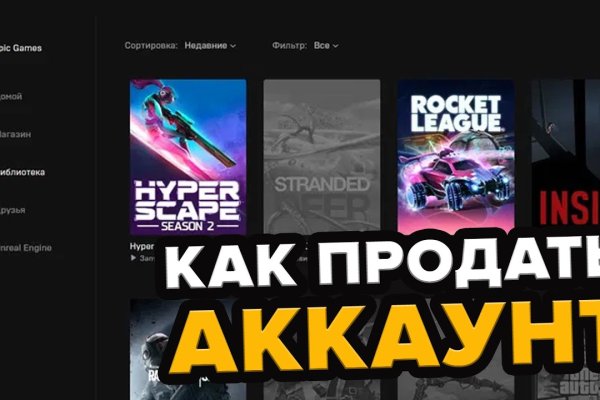 Что такое кракен сайт в россии