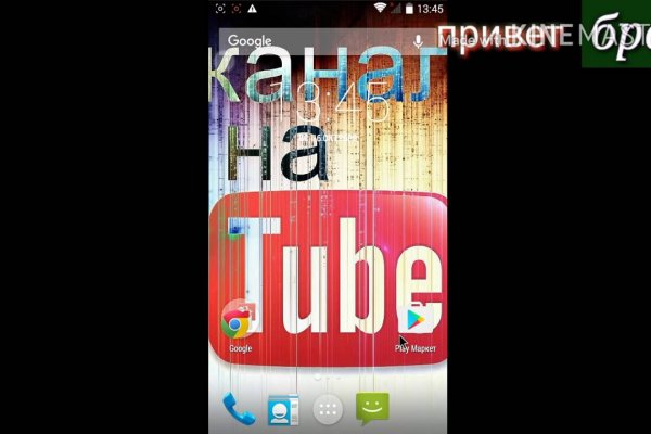 Кракен ссылка маркет