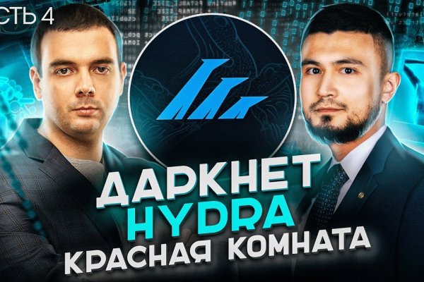 Kraken официальная ссылка