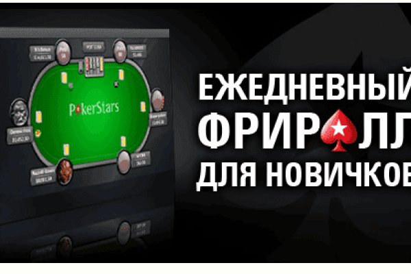 Кракен даркнет маркет
