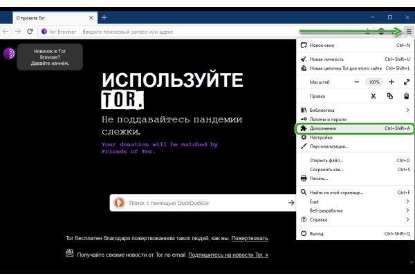 Сайты наркоты