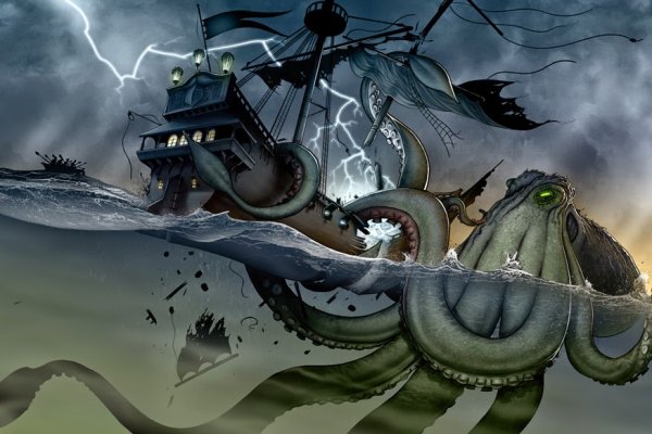 Kraken 19at