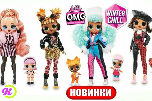 Как найти актуальную ссылку на кракен
