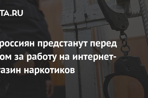 Где найти рабочую ссылку на кракен