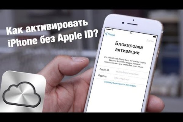 Забыл пароль от кракен