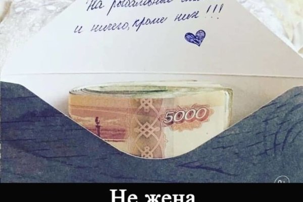 Ссылки мега кракен