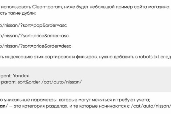 Kra46.cc Вход на сайт главная страница