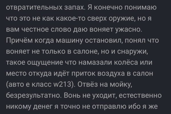 Список луковых tor сайтов