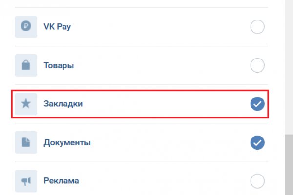 Ссылка на сайт кракен в тор браузере