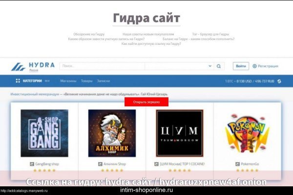 Кракен нарка шоп