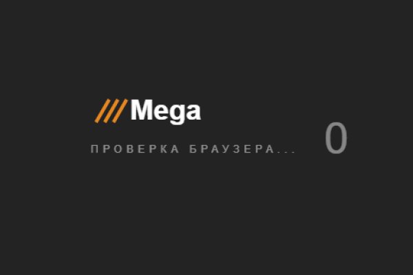 Кракен 20 at