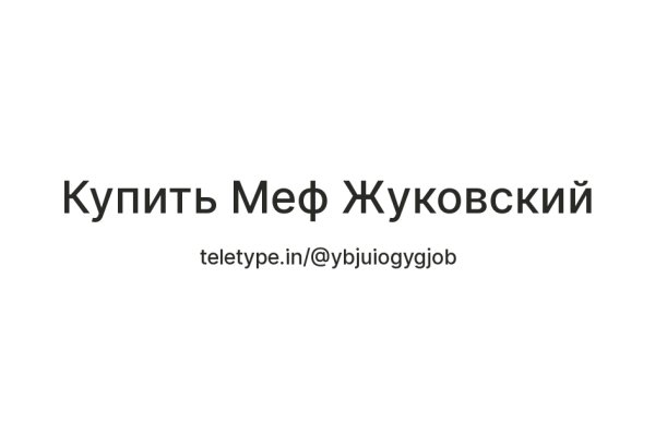 Сайт мега кракен