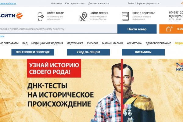 Кракен даркен