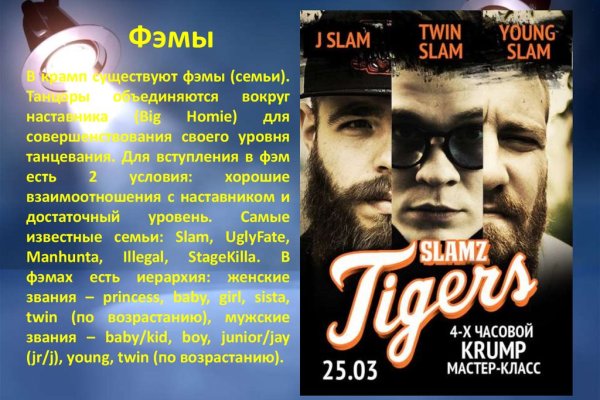 Ссылки даркнета