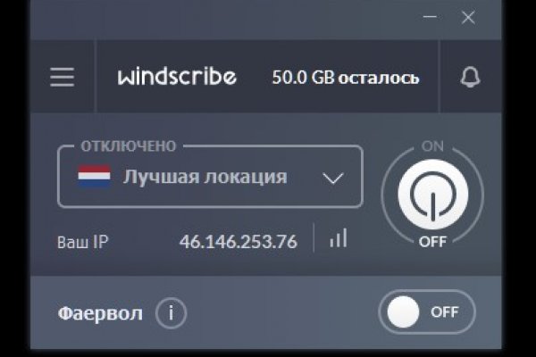 Войти на кракен