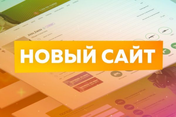Пользователь не найден кракен