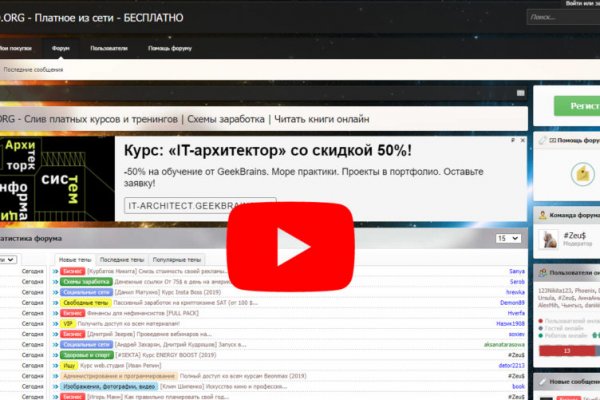 Новая ссылка на кракен