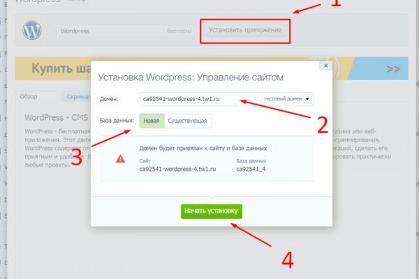 Kra44.cc Вход на сайт главная страница