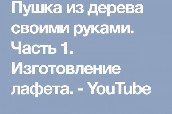 Kra40.cc Вход на сайт главная страница