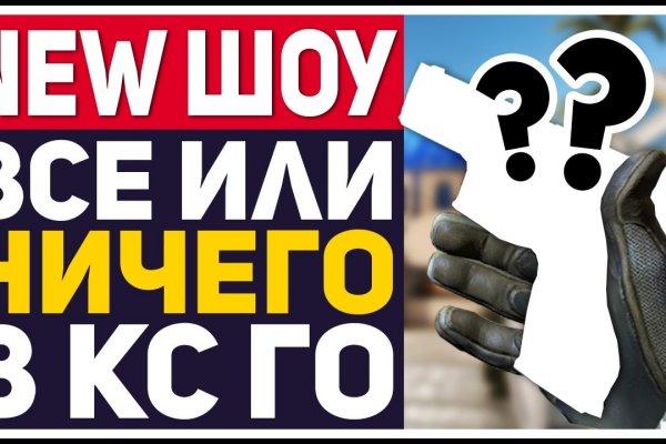 Кракен почему не заходит