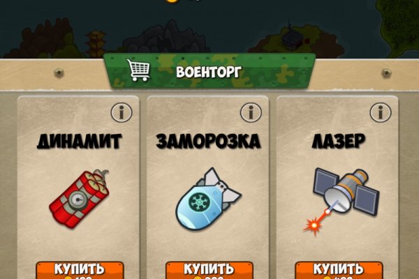 Кракен рабочее на сегодня сайт