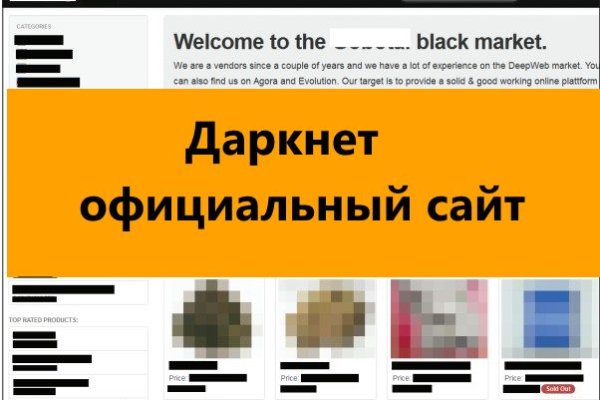 Нарко маркетплейсы