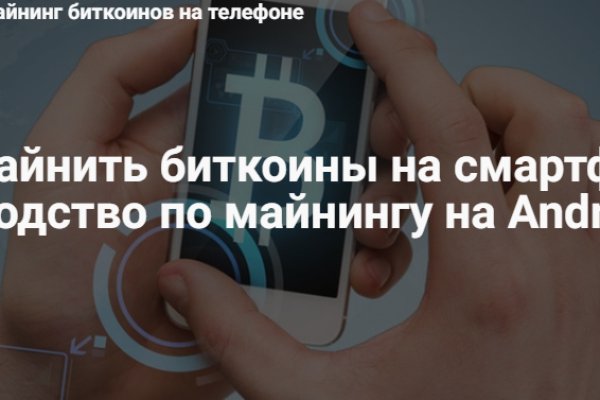 Кракен ссылка купить соли