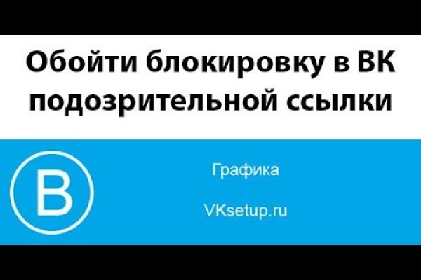 Ссылка на кракен маркет
