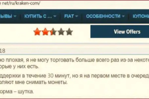 Магазин веществ кракен