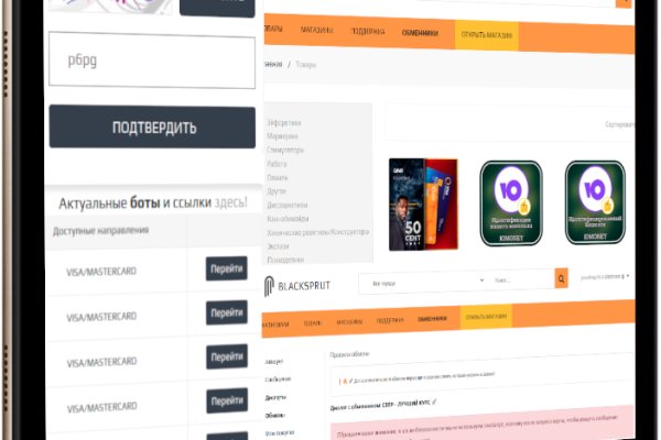 Kraken что это такое