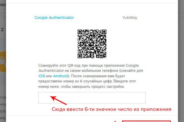 Кракен магазин даркнет