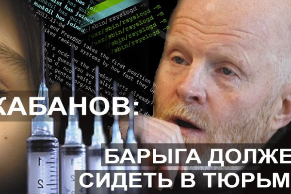 Кракен at