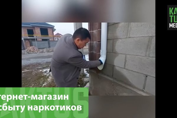 Зеркало на кракен
