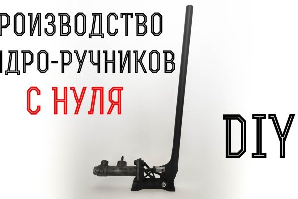 Дарк нет кракен