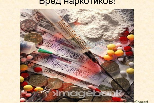 Кракен точка