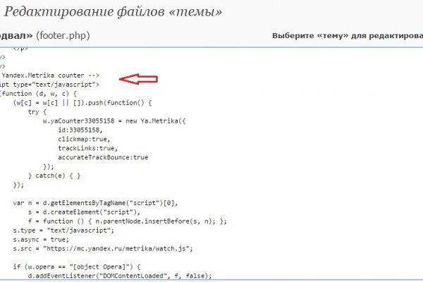 Как восстановить доступ к аккаунту кракен