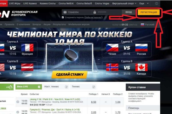 Kraken даркнет рынок ссылка