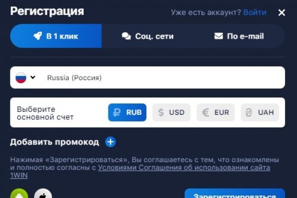 Покупки на кракене даркнет
