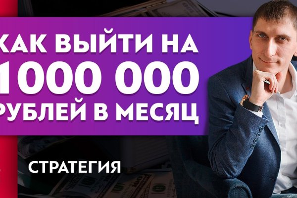 Kraken это современный маркетплейс