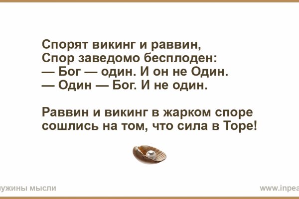 Кракен маркетплейс актуальные ссылки
