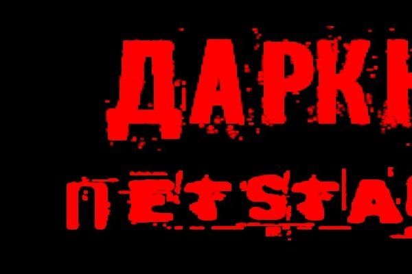 Кракен маркетплейс официальный сайт