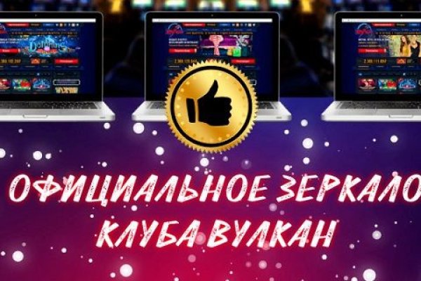 Ссылка на кракен шоп